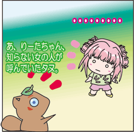 �P�R�b�O�R